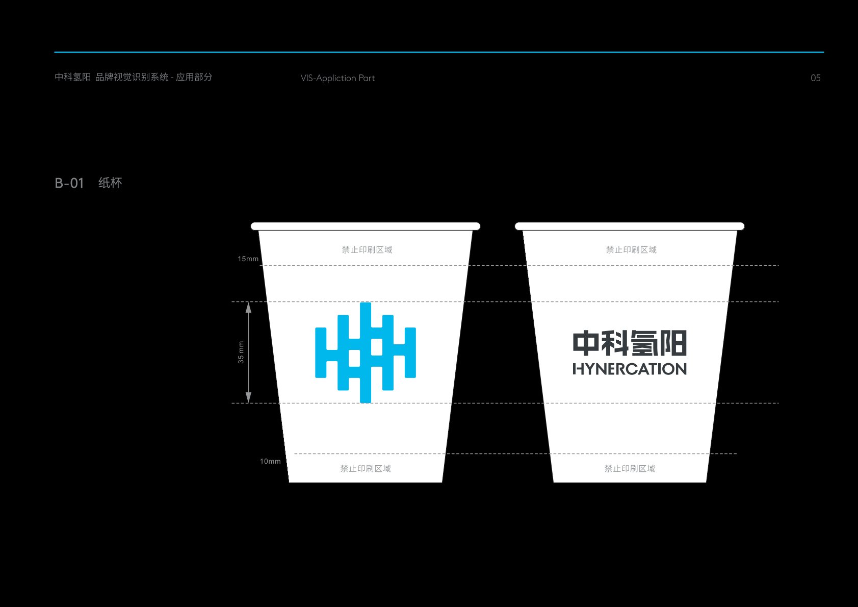 安龙县VI设计公司